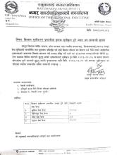 किसान सूचिकरण प्रणाली कृषक सूचीकृत हुने म्याद थप सम्वन्धी सूचना।