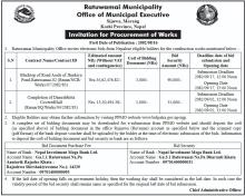 विद्युतीय बोलपत्र आव्हान सम्वन्धि सूचना