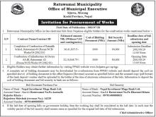 Image icon विद्युतीय बोलपत्र आह्वानको सूचना Construction of Ratnadik School and Infrastructure At Doriya Aa.Bi